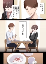 ?????? ?????????????????29???NTR?? : page 17