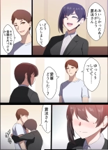 ?????? ?????????????????29???NTR?? : page 18
