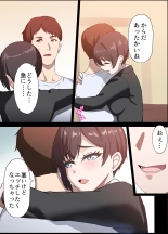?????? ?????????????????29???NTR?? : page 19