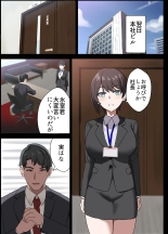 ?????? ?????????????????29???NTR?? : page 26