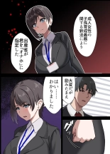 ?????? ?????????????????29???NTR?? : page 27