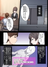 ?????? ?????????????????29???NTR?? : page 28