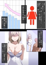 ?????? ?????????????????29???NTR?? : page 29