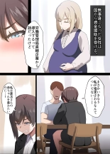 ?????? ?????????????????29???NTR?? : page 31