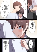 ?????? ?????????????????29???NTR?? : page 32