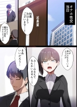 ?????? ?????????????????29???NTR?? : page 33