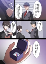 ?????? ?????????????????29???NTR?? : page 34