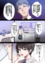 ?????? ?????????????????29???NTR?? : page 35
