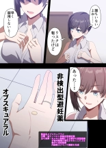 ?????? ?????????????????29???NTR?? : page 36