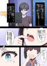 ?????? ?????????????????29???NTR?? : page 37