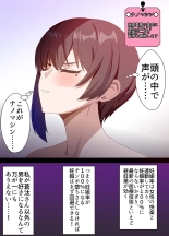 ?????? ?????????????????29???NTR?? : page 38