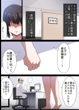 ?????? ?????????????????29???NTR?? : page 40