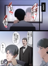 ?????? ?????????????????29???NTR?? : page 46