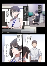 ?????? ?????????????????29???NTR?? : page 48