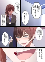 ?????? ?????????????????29???NTR?? : page 71
