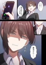 ?????? ?????????????????29???NTR?? : page 72