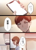 ?????? ?????????????????29???NTR?? : page 73