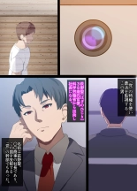 ?????? ?????????????????29???NTR?? : page 74