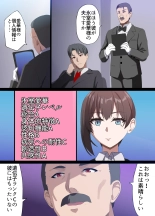 ?????? ?????????????????29???NTR?? : page 75