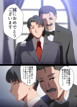 ?????? ?????????????????29???NTR?? : page 77