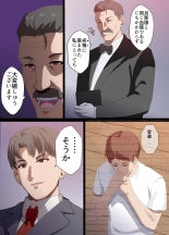 ?????? ?????????????????29???NTR?? : page 78