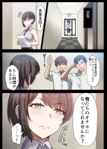 ?????? ?????????????????29???NTR?? : page 79