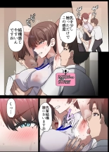 ?????? ?????????????????29???NTR?? : page 80