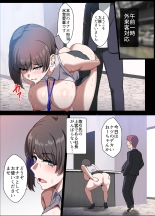 ?????? ?????????????????29???NTR?? : page 95