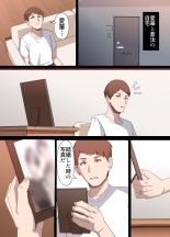 ?????? ?????????????????29???NTR?? : page 100