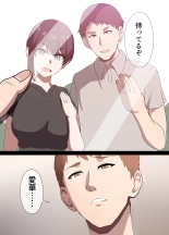?????? ?????????????????29???NTR?? : page 101