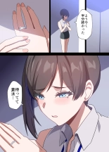 ?????? ?????????????????29???NTR?? : page 102