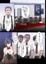 ?????? ?????????????????29???NTR?? : page 103