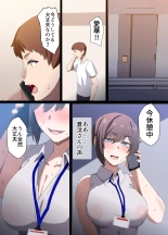 ?????? ?????????????????29???NTR?? : page 119