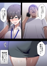 ?????? ?????????????????29???NTR?? : page 120