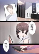 ?????? ?????????????????29???NTR?? : page 134
