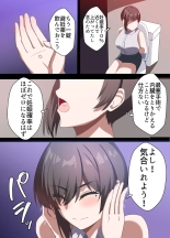 ?????? ?????????????????29???NTR?? : page 135