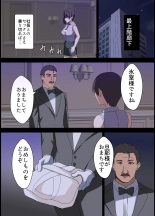 ?????? ?????????????????29???NTR?? : page 136
