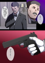?????? ?????????????????29???NTR?? : page 139