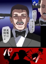 ?????? ?????????????????29???NTR?? : page 140