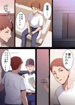 ?????? ?????????????????29???NTR?? : page 141