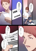 ?????? ?????????????????29???NTR?? : page 142