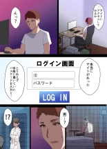 ?????? ?????????????????29???NTR?? : page 143