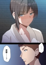 ?????? ?????????????????29???NTR?? : page 144