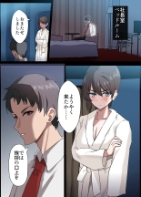 ?????? ?????????????????29???NTR?? : page 145