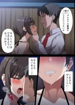 ?????? ?????????????????29???NTR?? : page 147