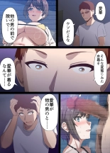 ?????? ?????????????????29???NTR?? : page 153