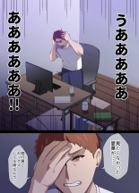 ?????? ?????????????????29???NTR?? : page 154