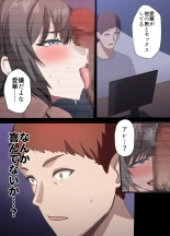 ?????? ?????????????????29???NTR?? : page 155