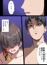 ?????? ?????????????????29???NTR?? : page 172