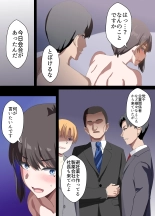 ?????? ?????????????????29???NTR?? : page 173